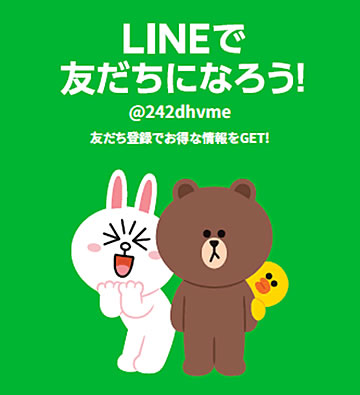 LINE